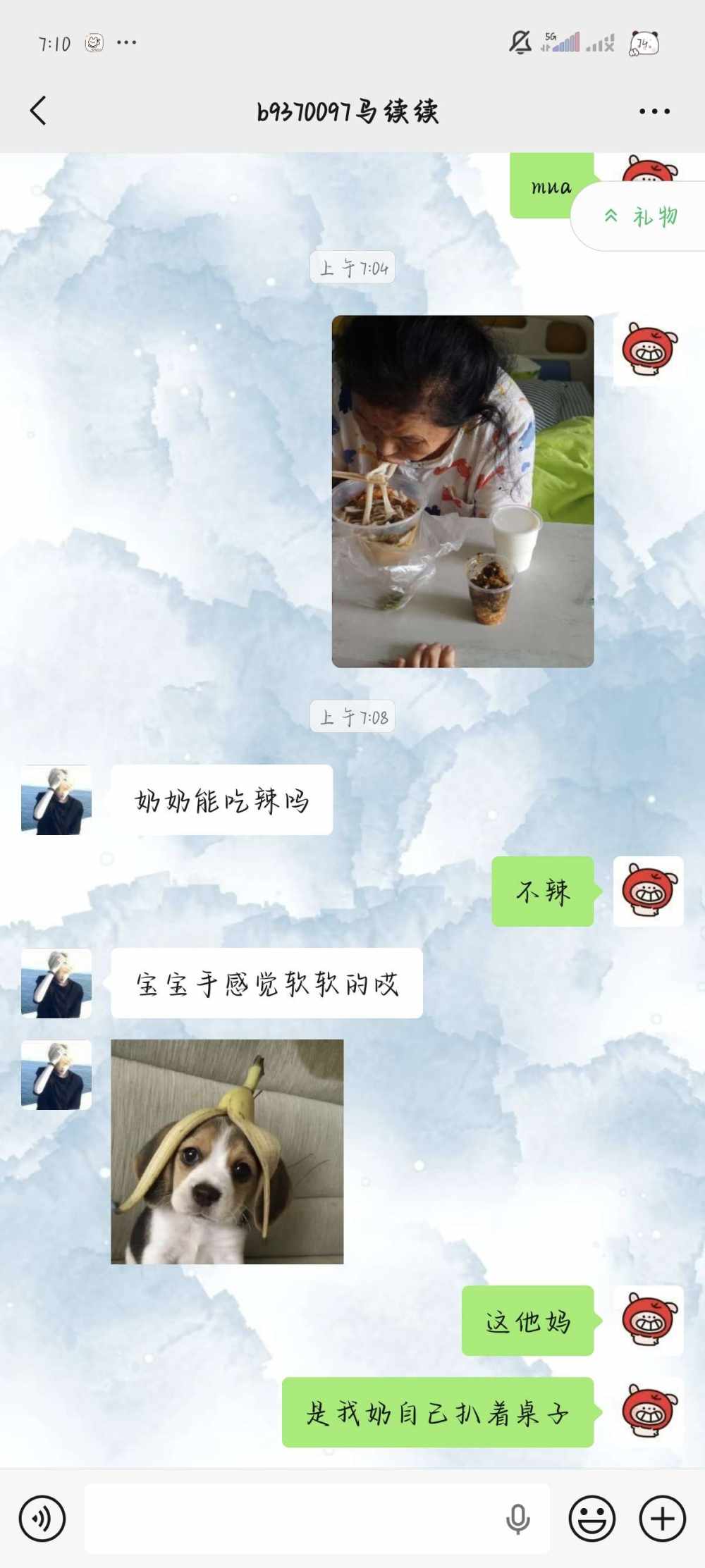 杉缇发布的第1张图片