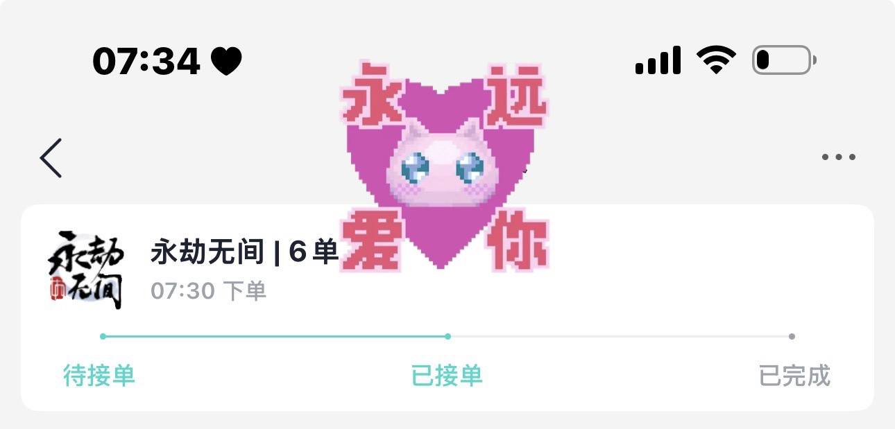 潇洒哥666发布的第1张图片