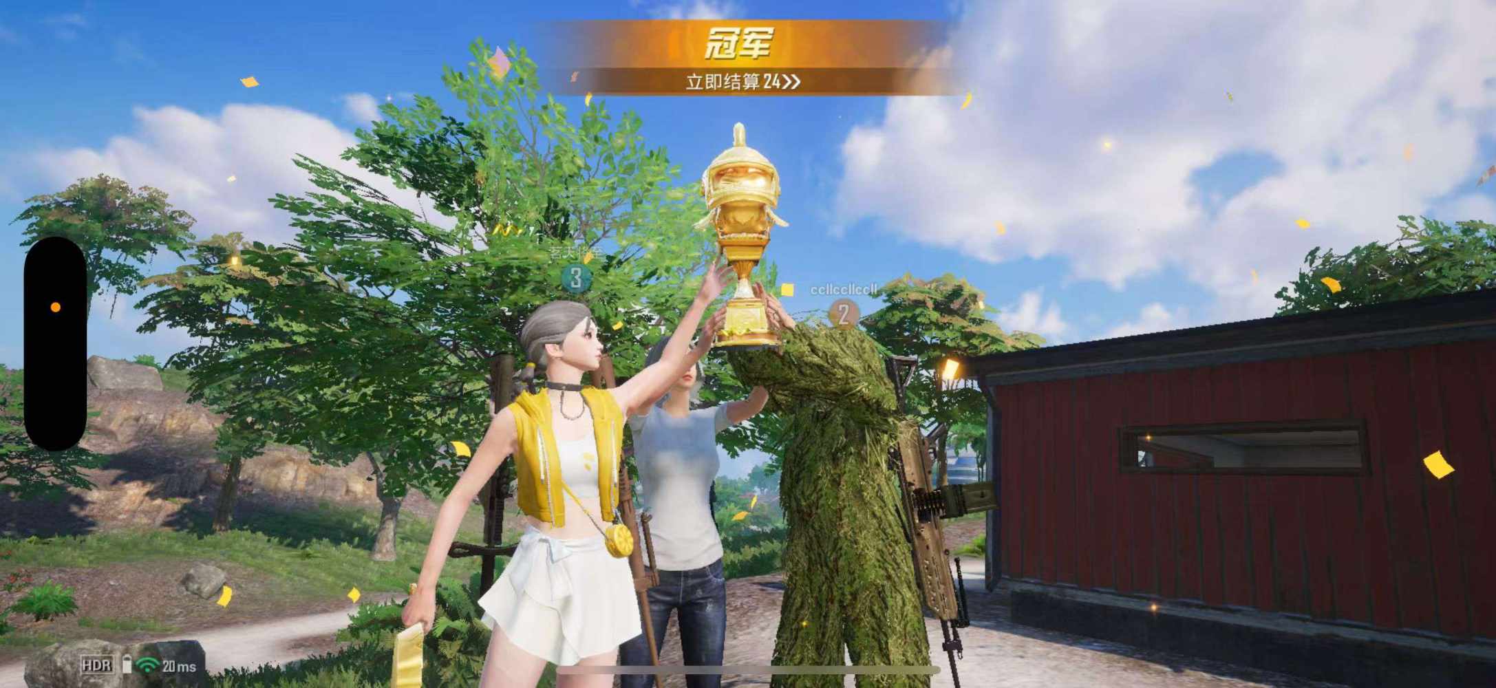 和平精英图片1