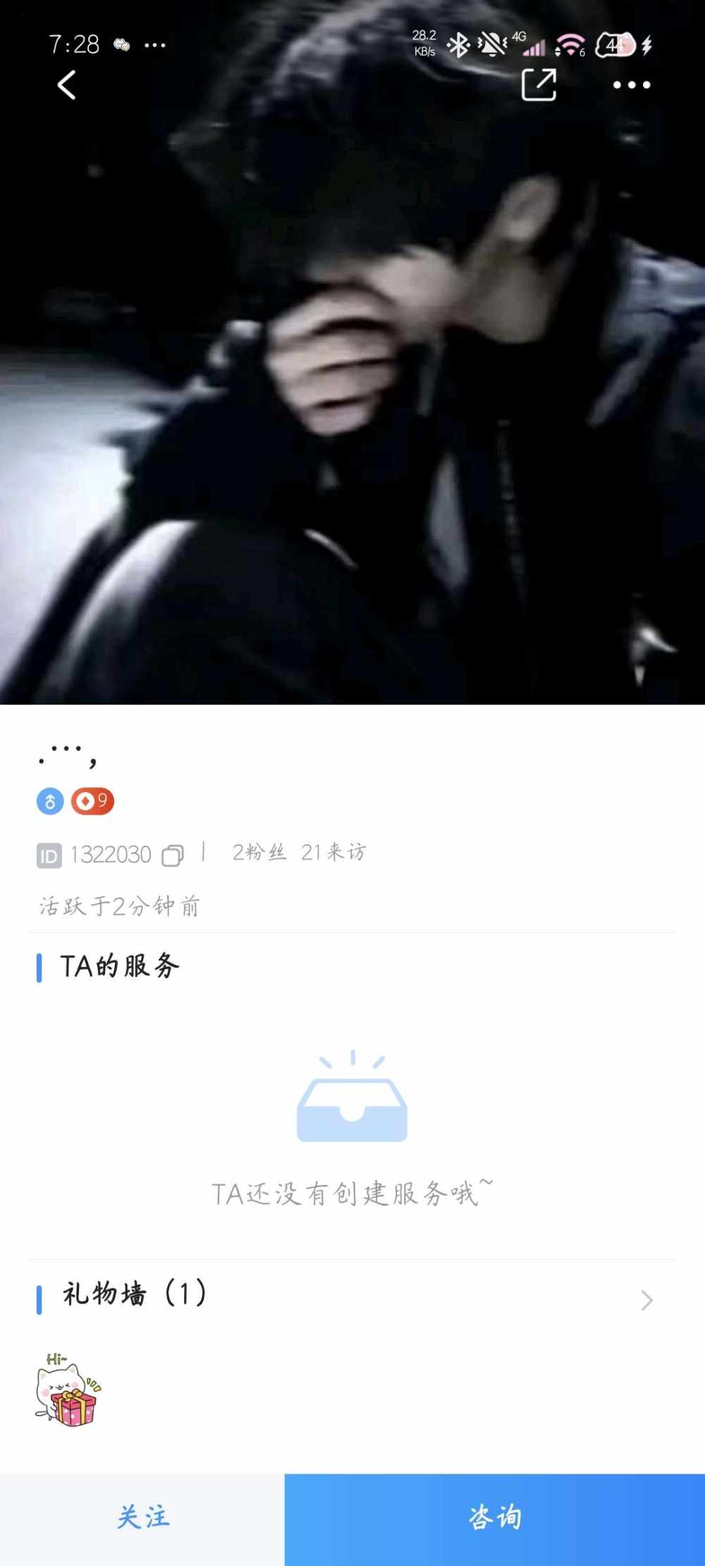 星星*^_^*发布的第1张图片