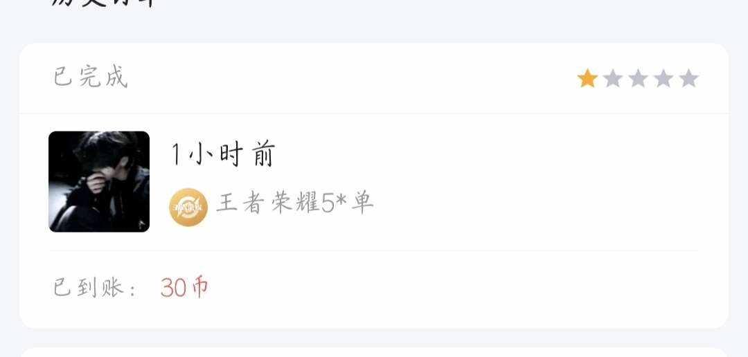 星星*^_^*发布的第2张图片