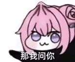 小六壬（看近期琐事走向）图片1