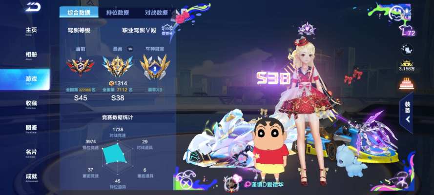 跑排位服务图片1