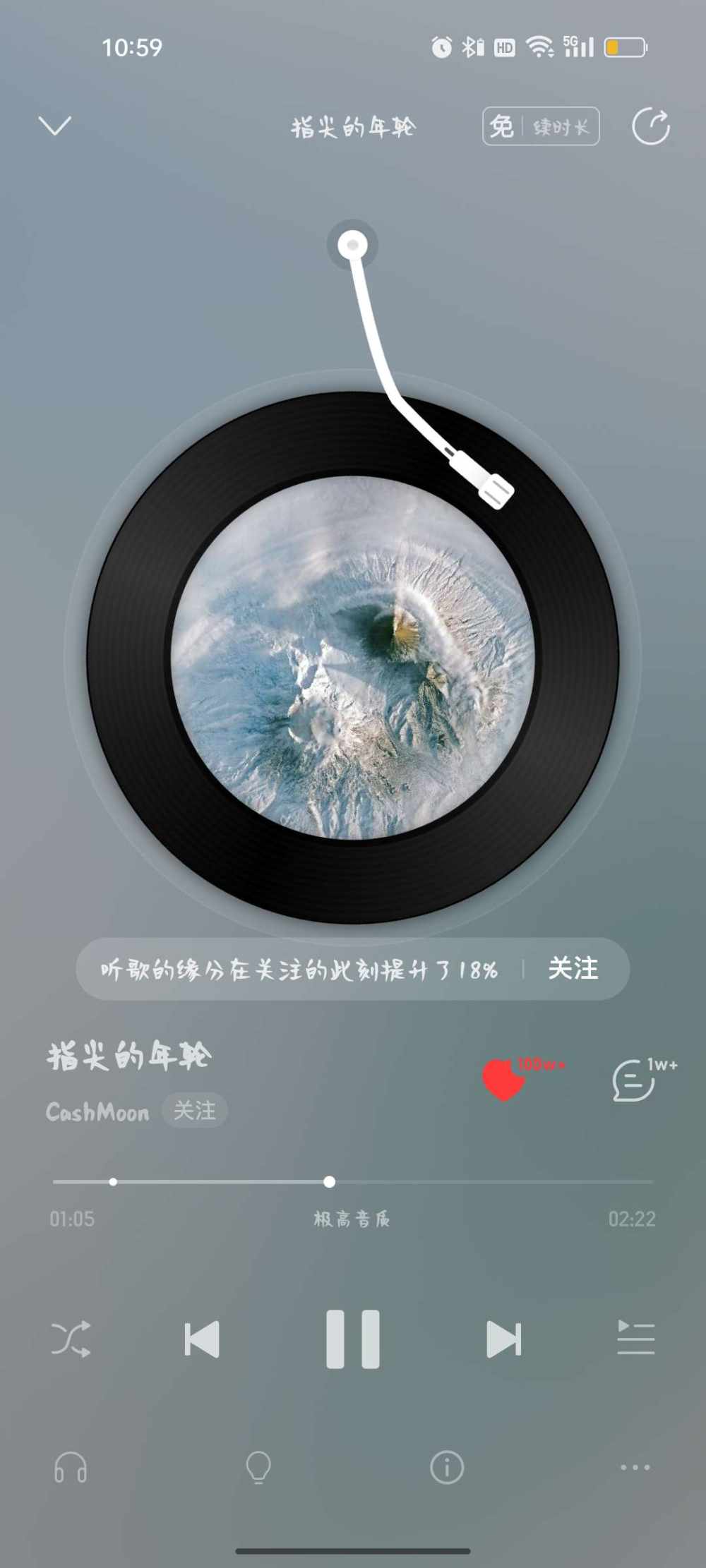 共享歌单图片1