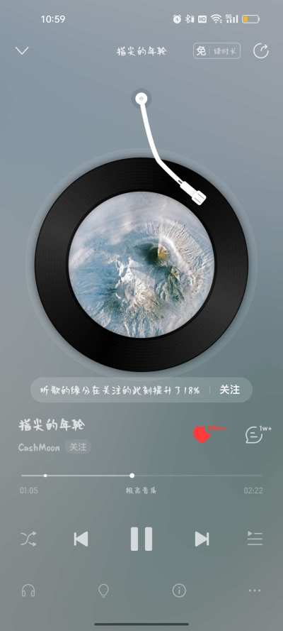 共享歌单服务图片1