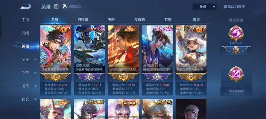 王者荣耀服务图片2