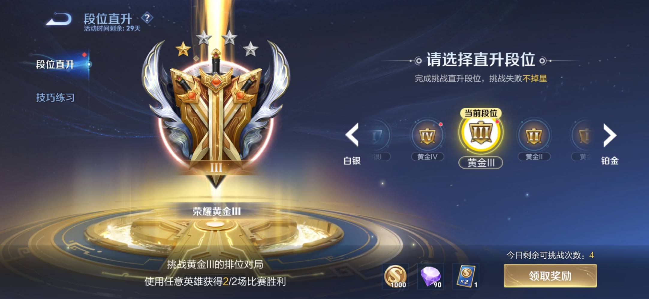 王者荣耀图片1