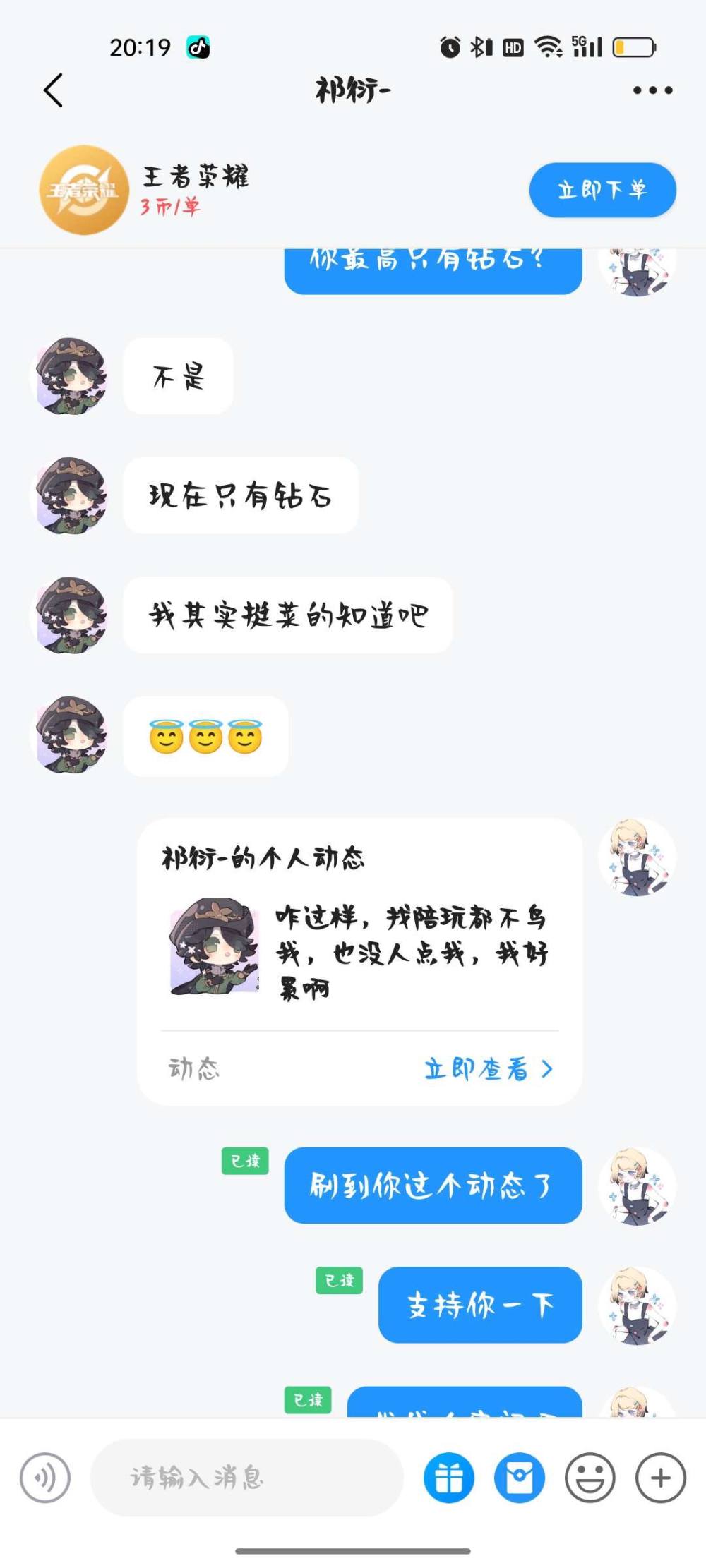 小鱼粉发布的第2张图片
