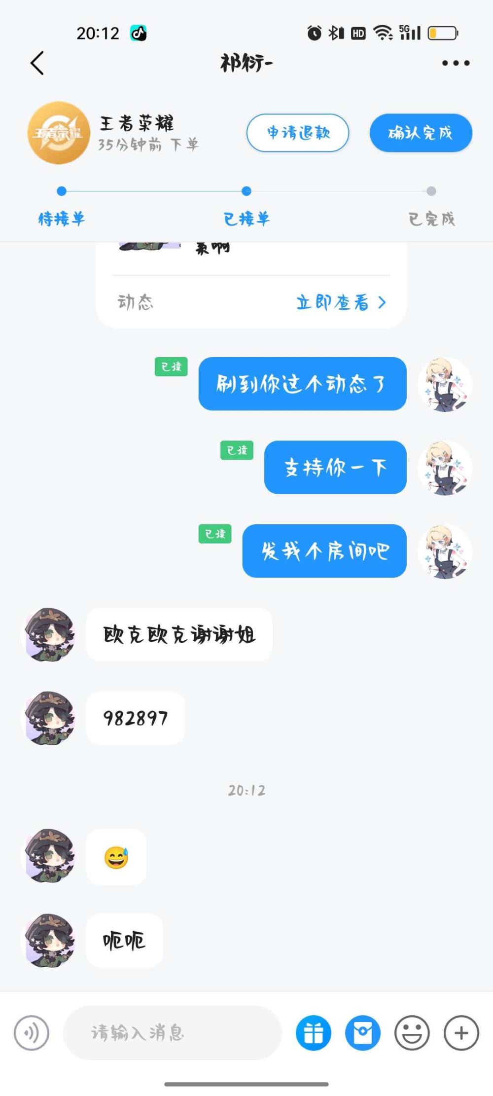 小鱼粉发布的第1张图片