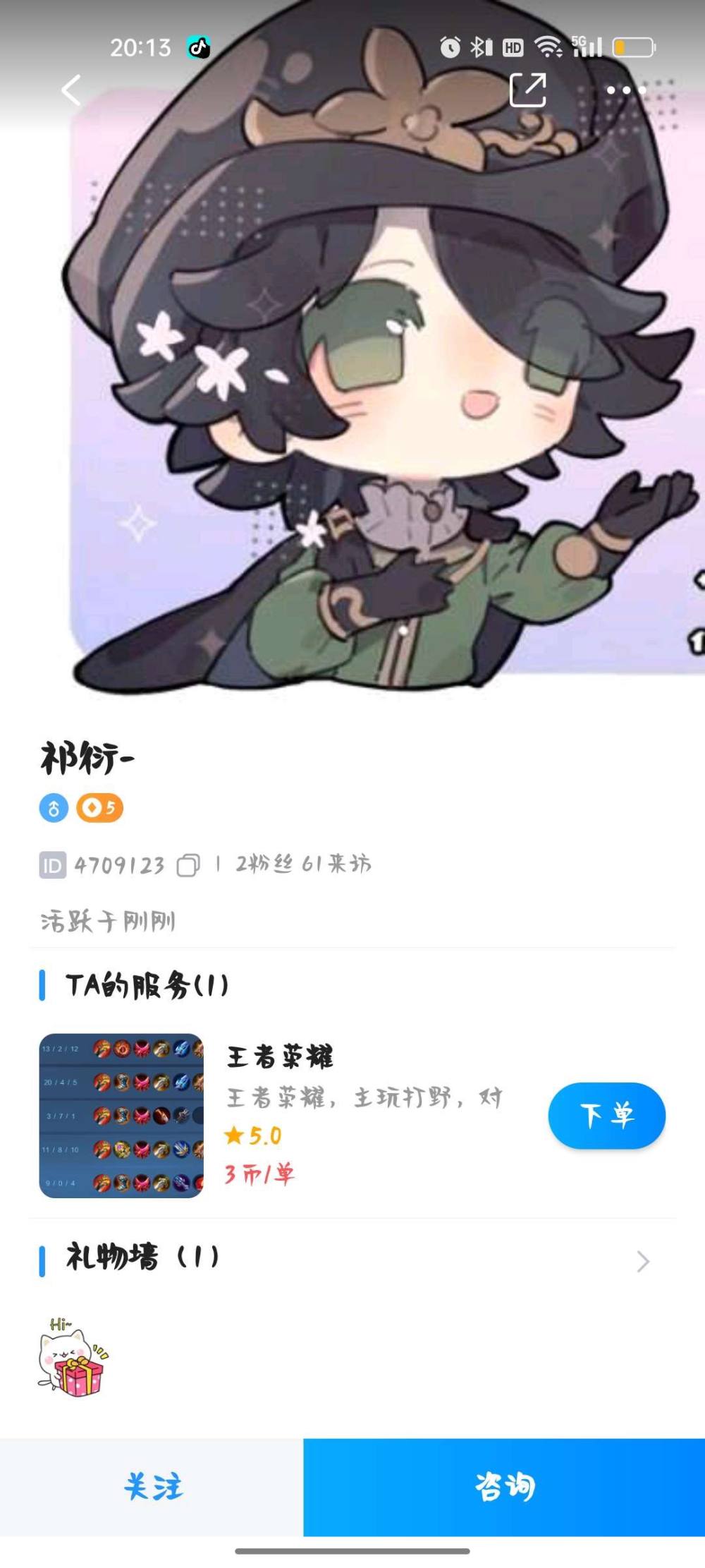 小鱼粉发布的第3张图片