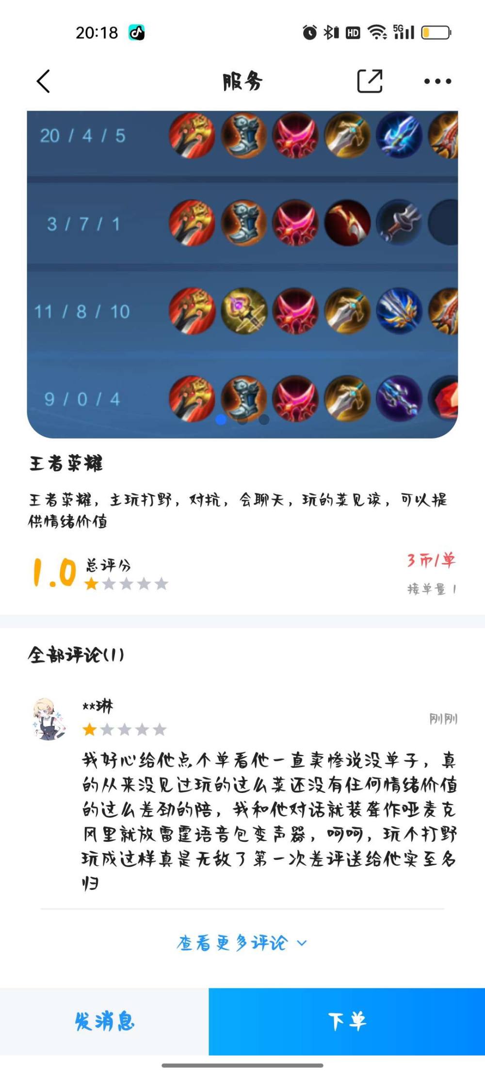 小鱼粉发布的第5张图片