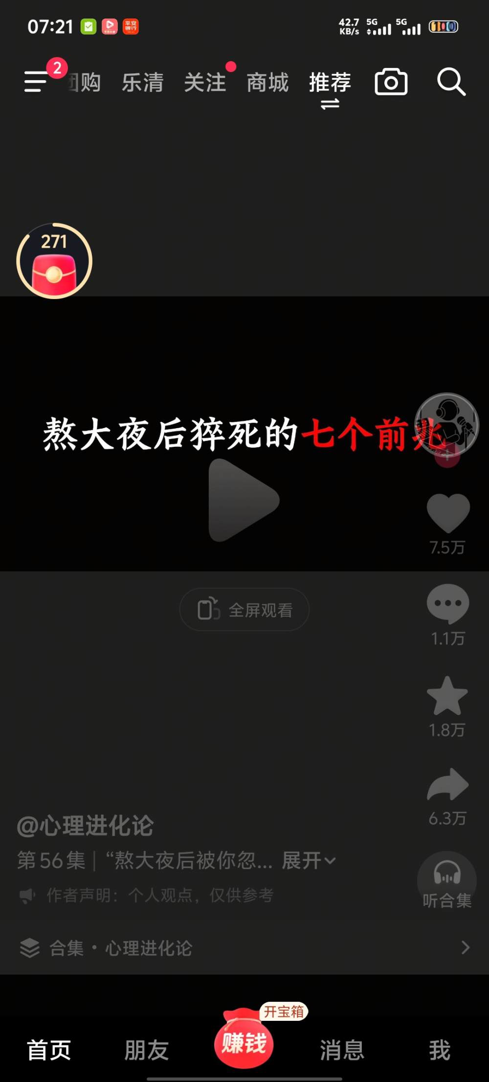 酒ཽྀི画྅发布的第1张图片