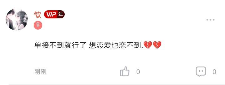 只 只发布的第1张图片