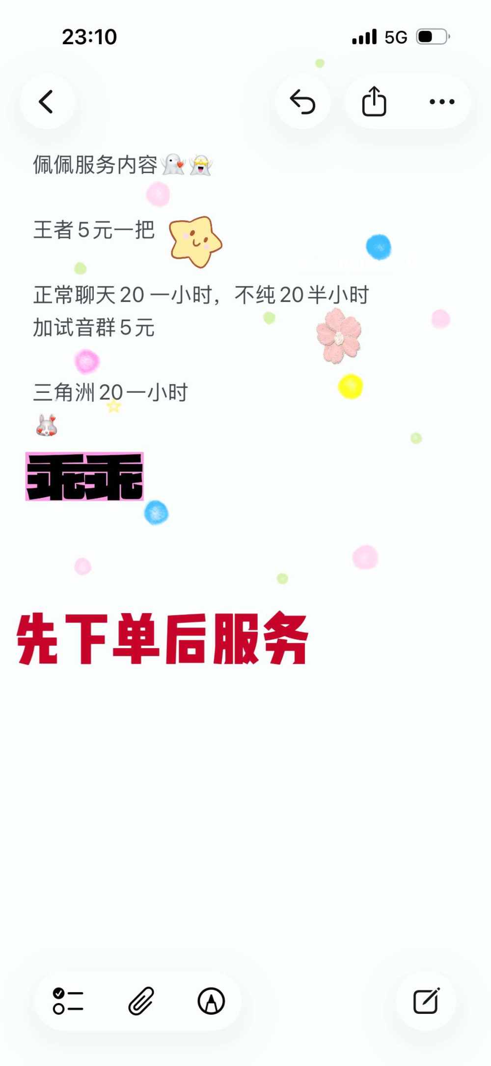 小米1202发布的第1张图片