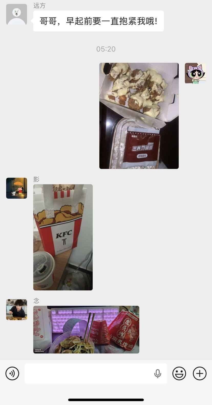 可玉发布的第2张图片