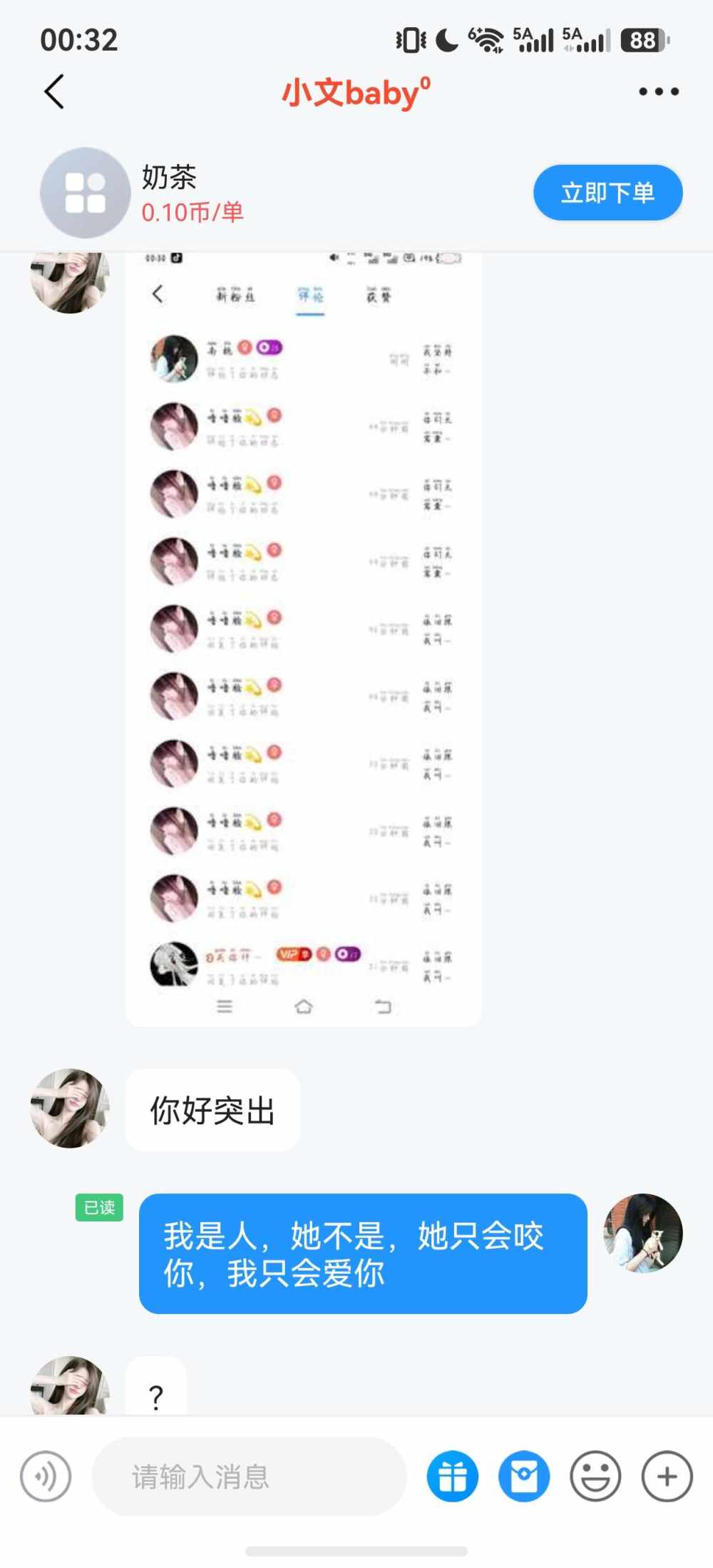 南 栀发布的第1张图片