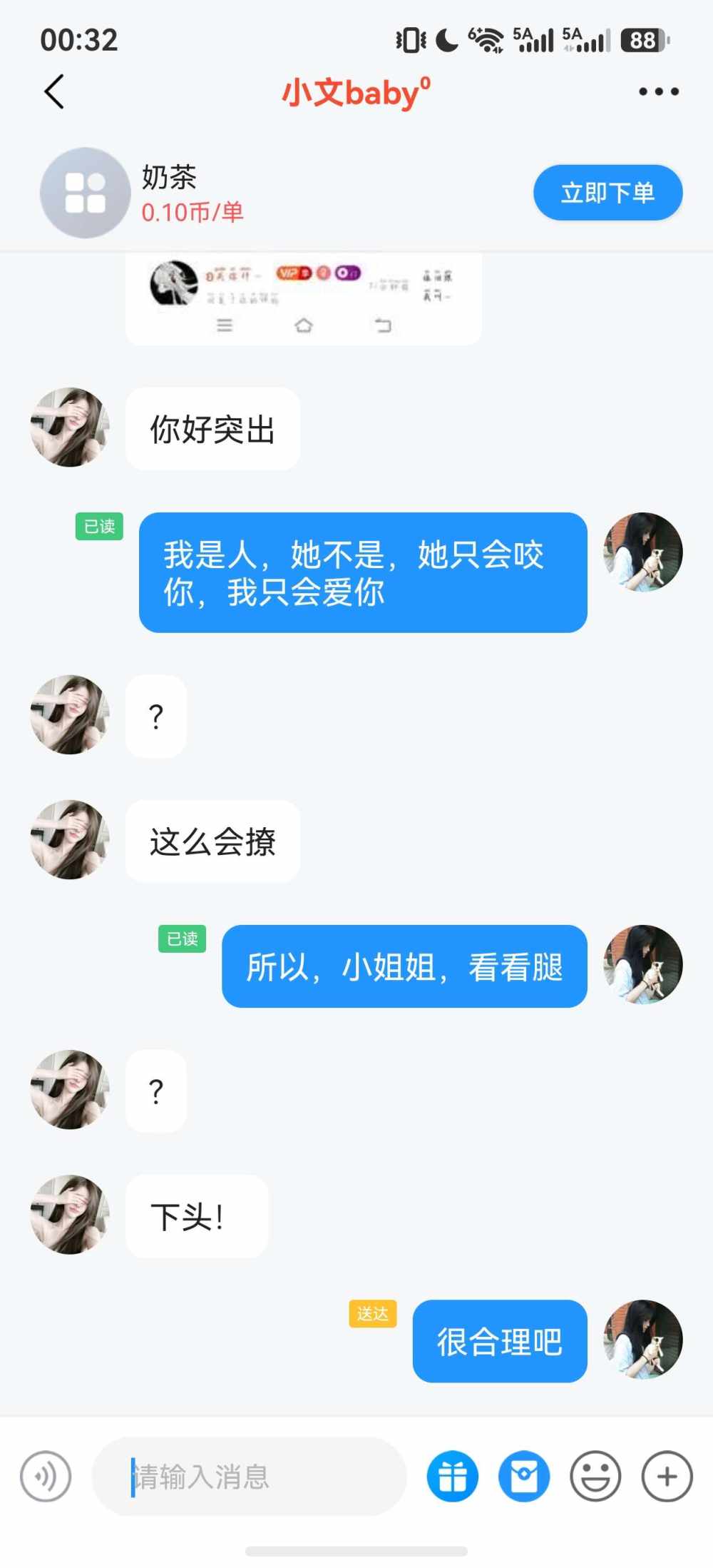 南 栀发布的第2张图片