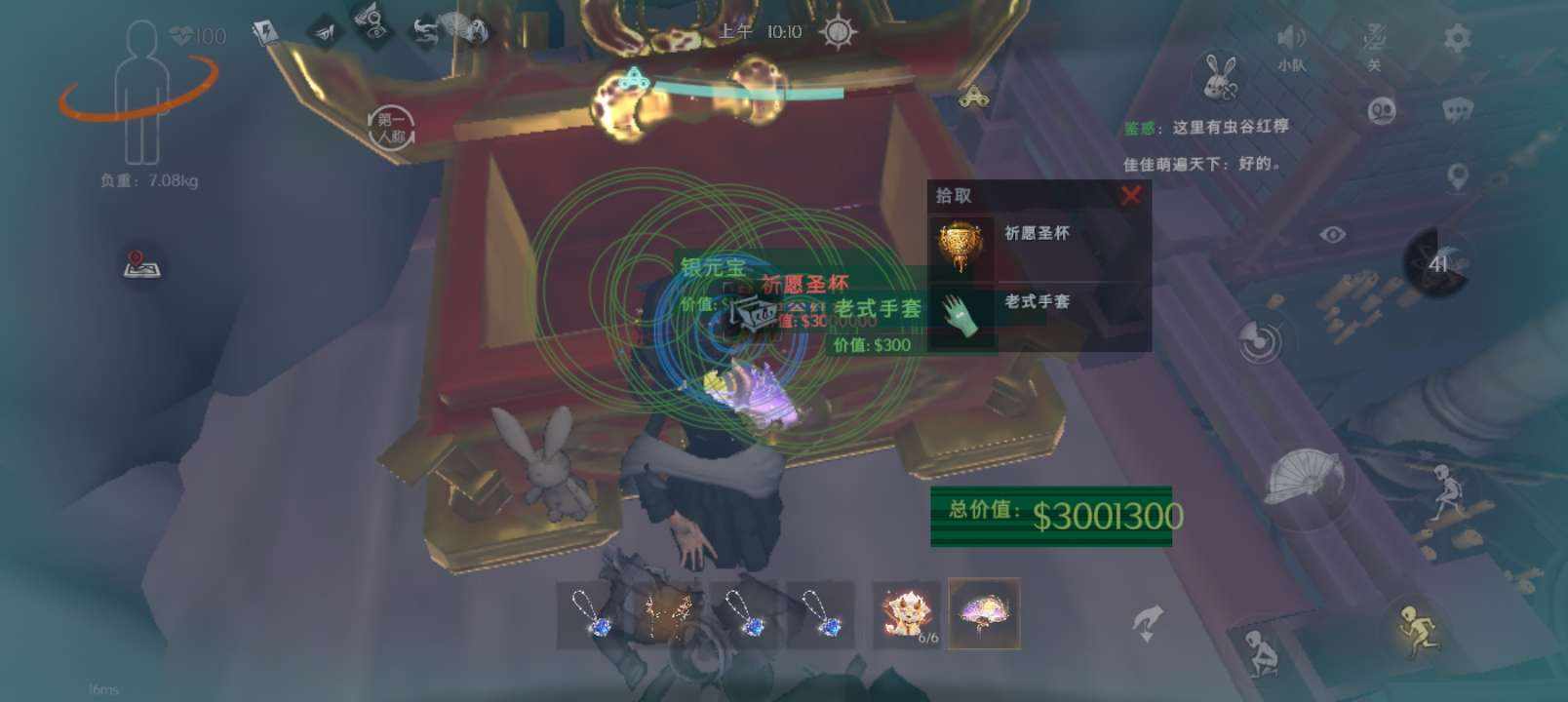 罪☘︎发布的第1张图片
