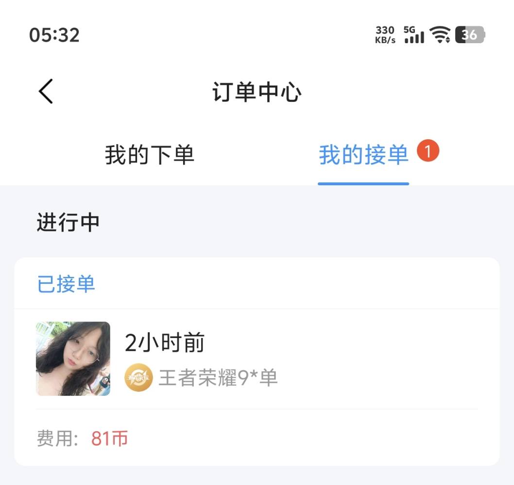 降临（技术陪玩代打）发布的第1张图片