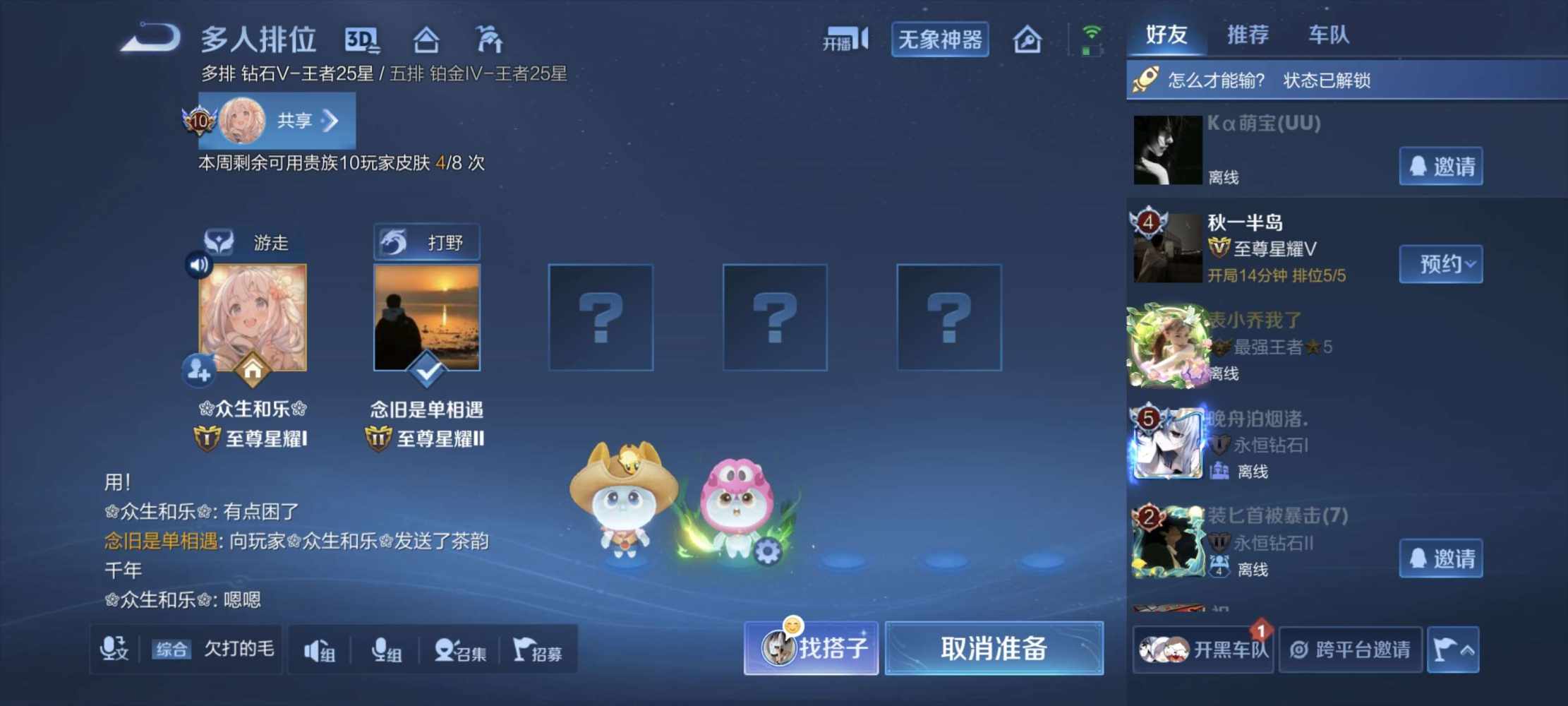 降临（技术陪玩代打）发布的第3张图片
