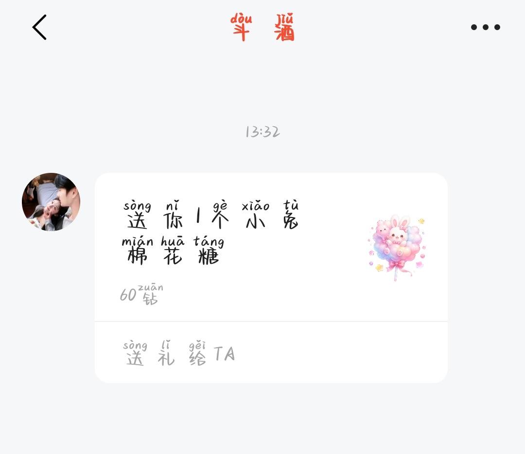 菜菜不蔡a.（比伴第一黑鬼）发布的第1张图片