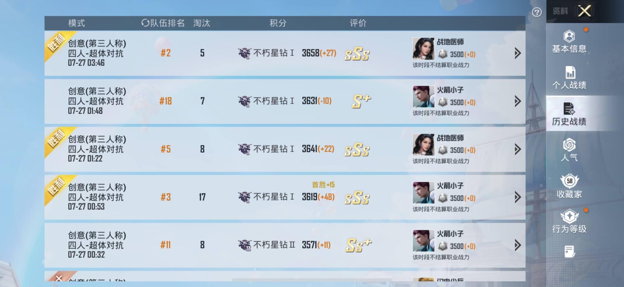 独瞬东发布的第1张图片