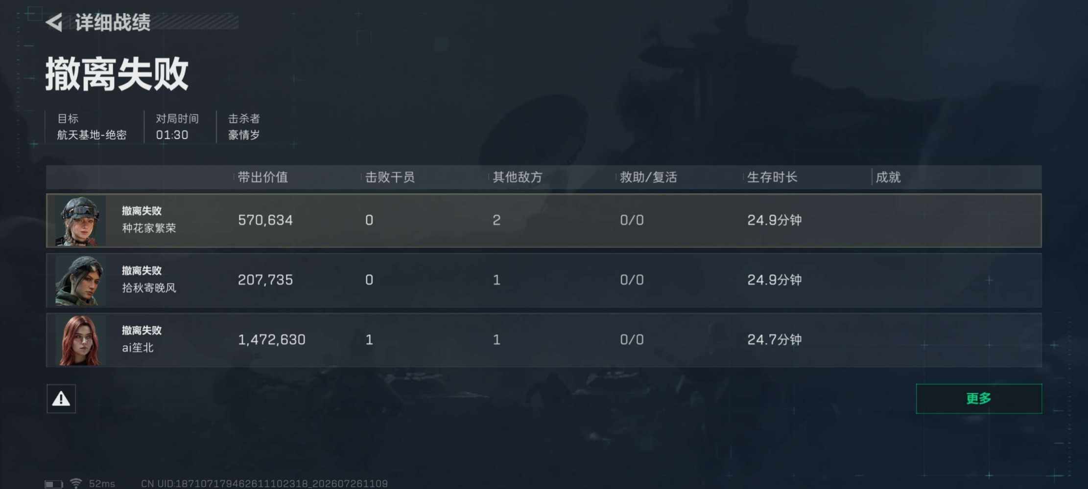蝴蝶记发布的第5张图片