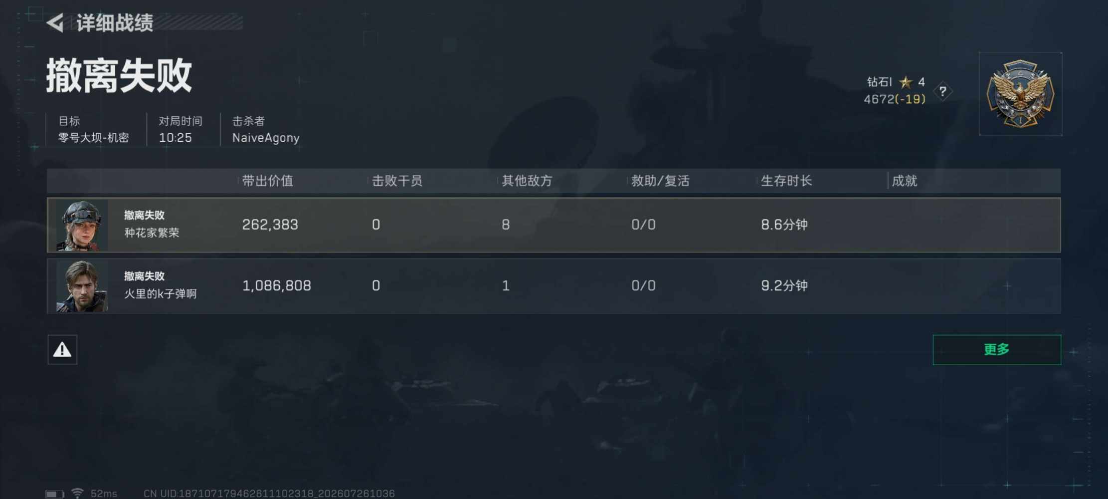 蝴蝶记发布的第9张图片