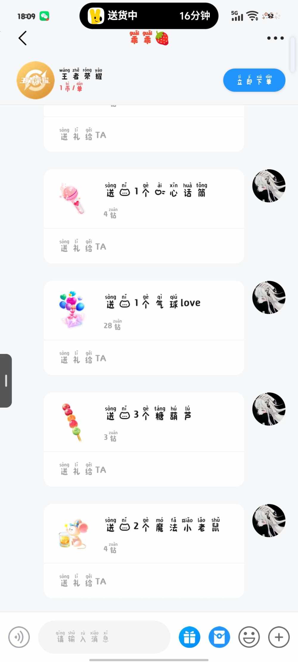 ʚ关你什么柿ɞ发布的第1张图片