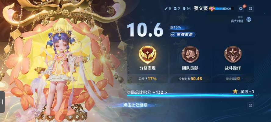 王者荣耀服务图片1
