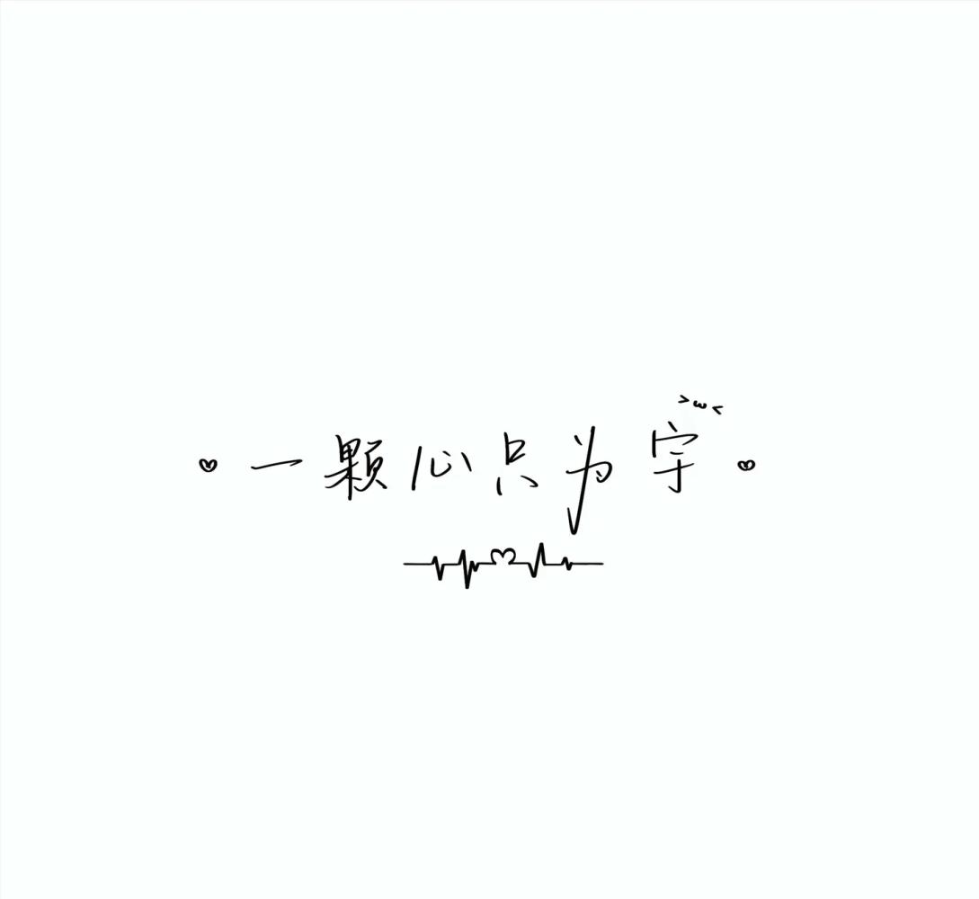 ʚ关你什么柿ɞ发布的第1张图片