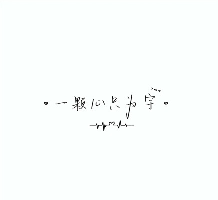 投喂～服务图片1