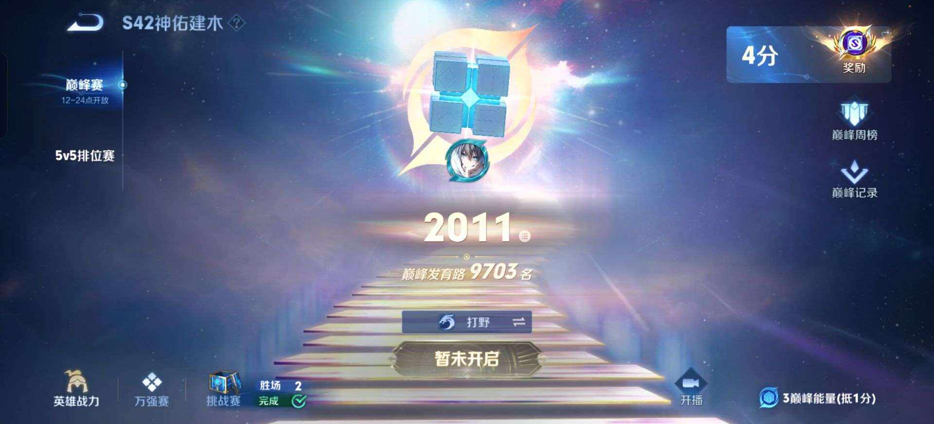 枕着薄暮安眠发布的第8张图片