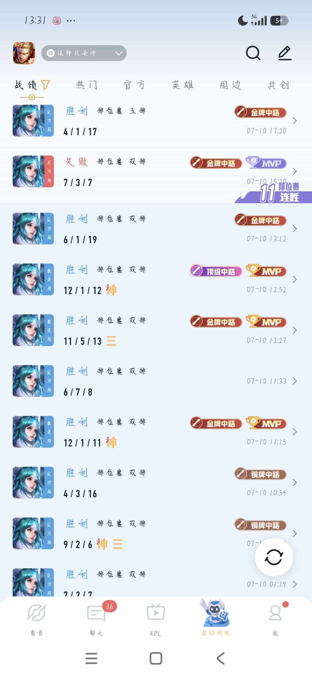 清风拂笔发布的第1张图片