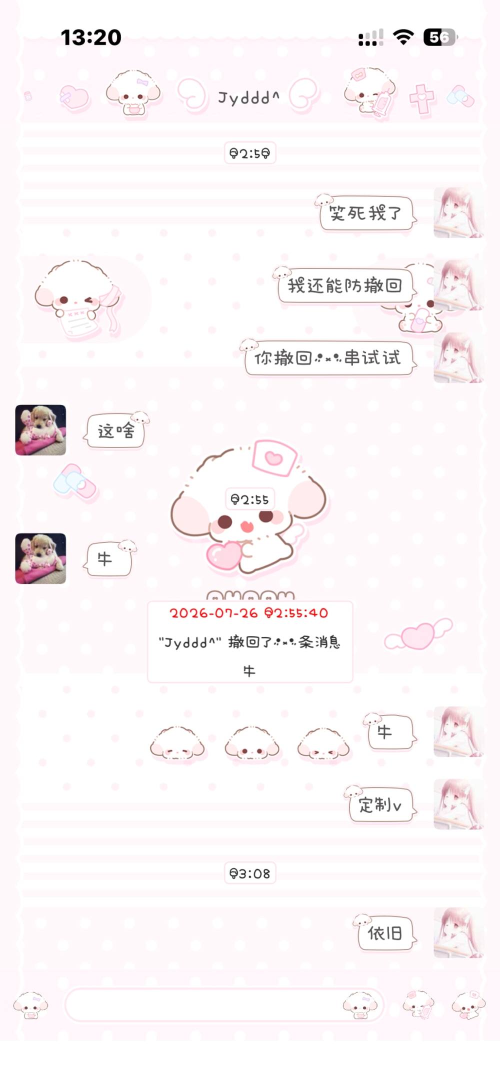 窝累累嘟发布的第1张图片