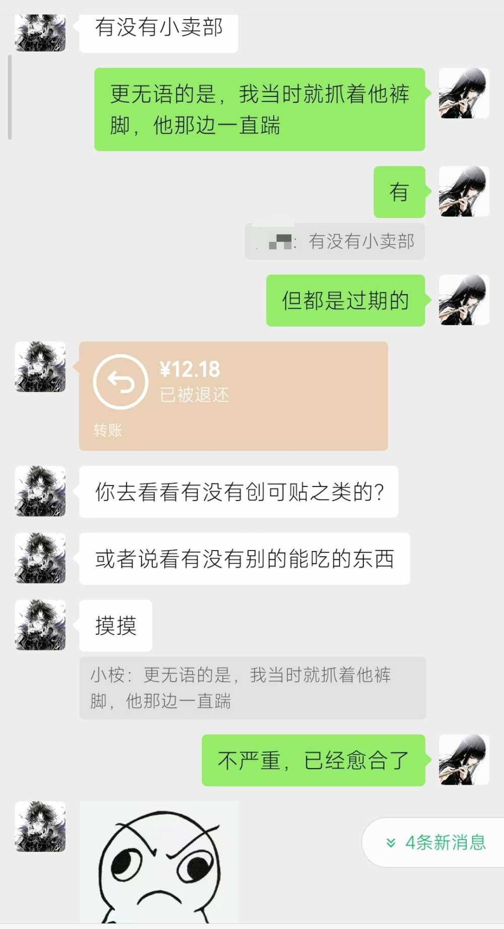 ฅ小桉ฅ发布的第1张图片