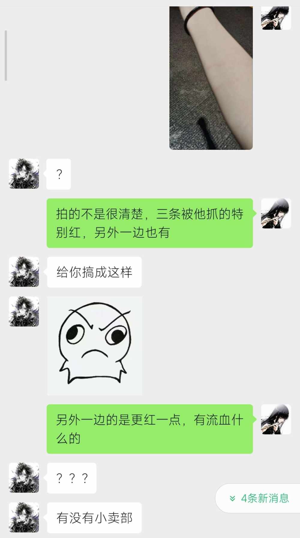 ฅ小桉ฅ发布的第2张图片