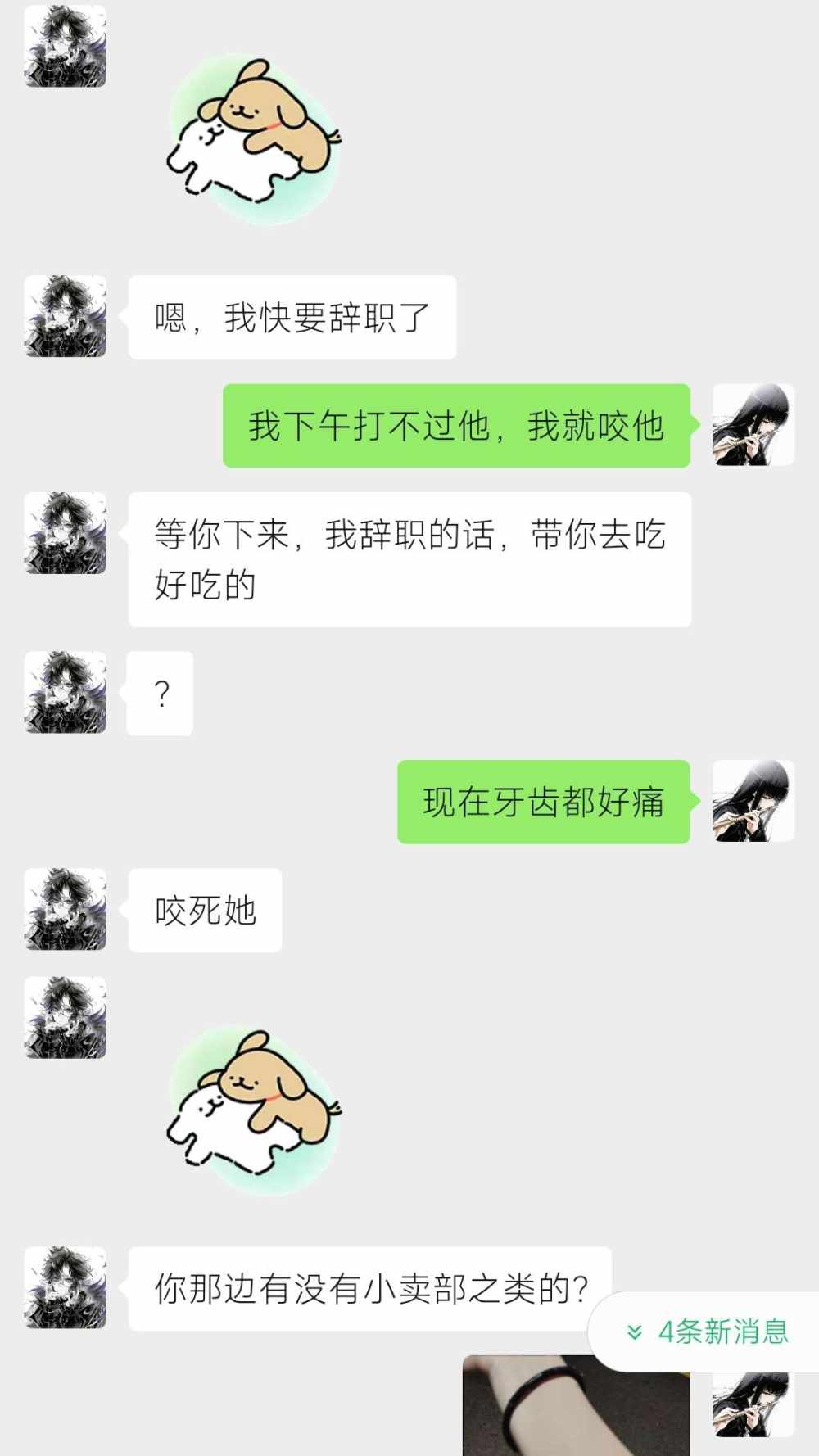 ฅ小桉ฅ发布的第3张图片