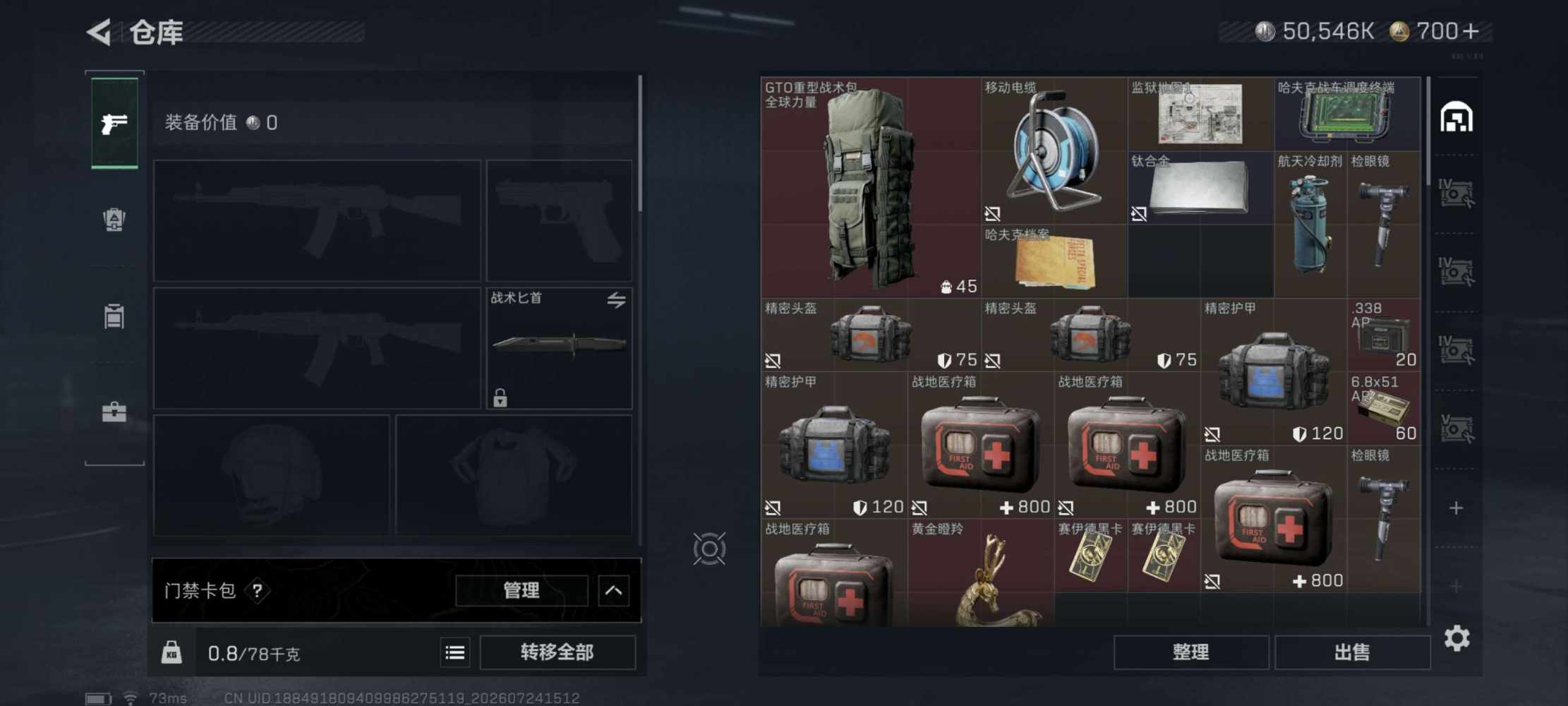 尿尿急发布的第2张图片
