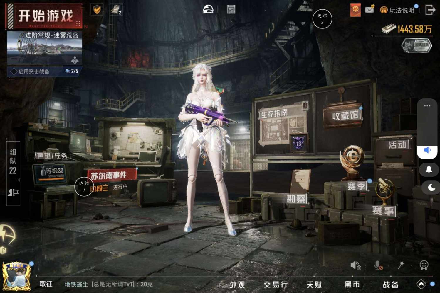 取征发布的第1张图片