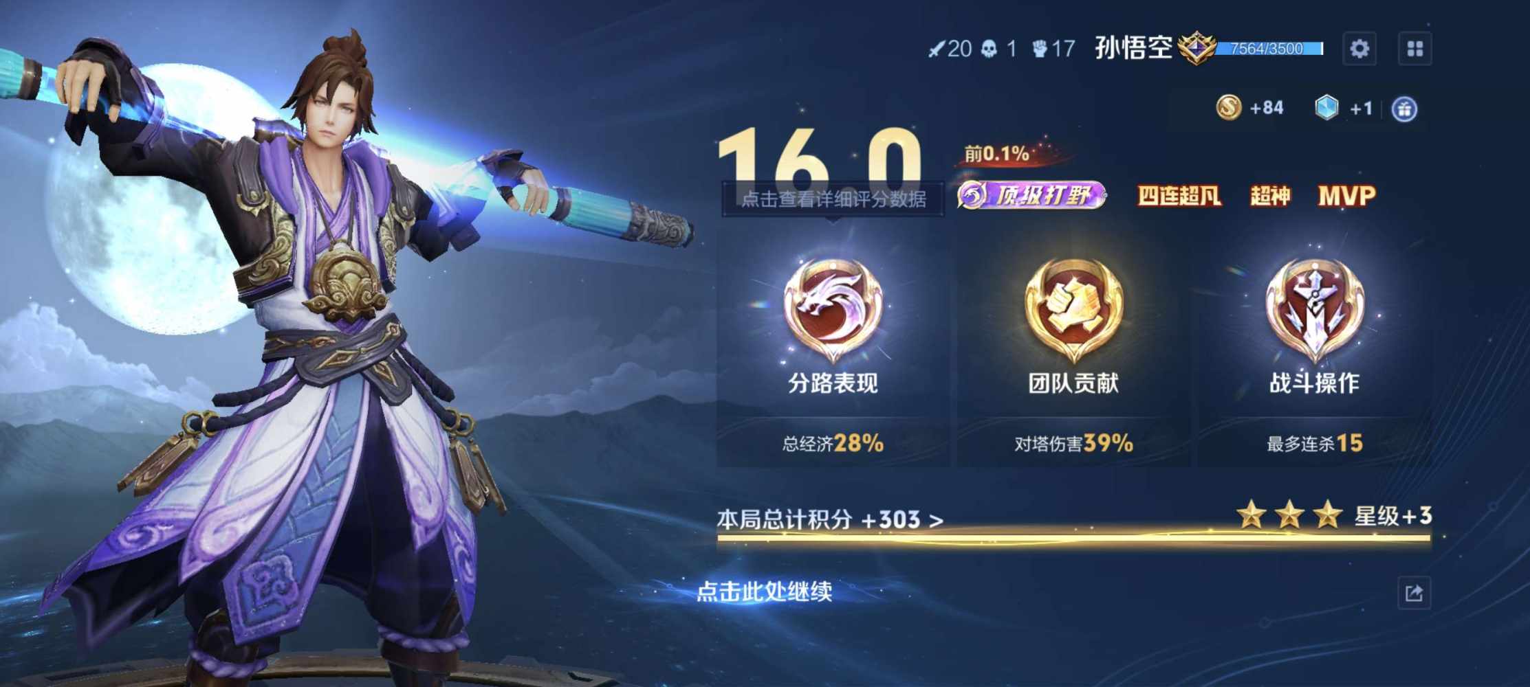 浪漫永随爱意发布的第3张图片