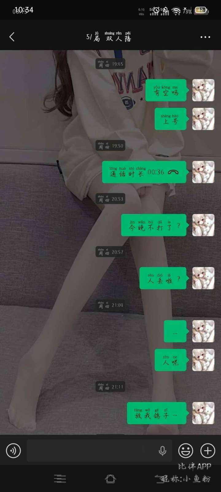 疯批二狗（接代发）发布的第1张图片