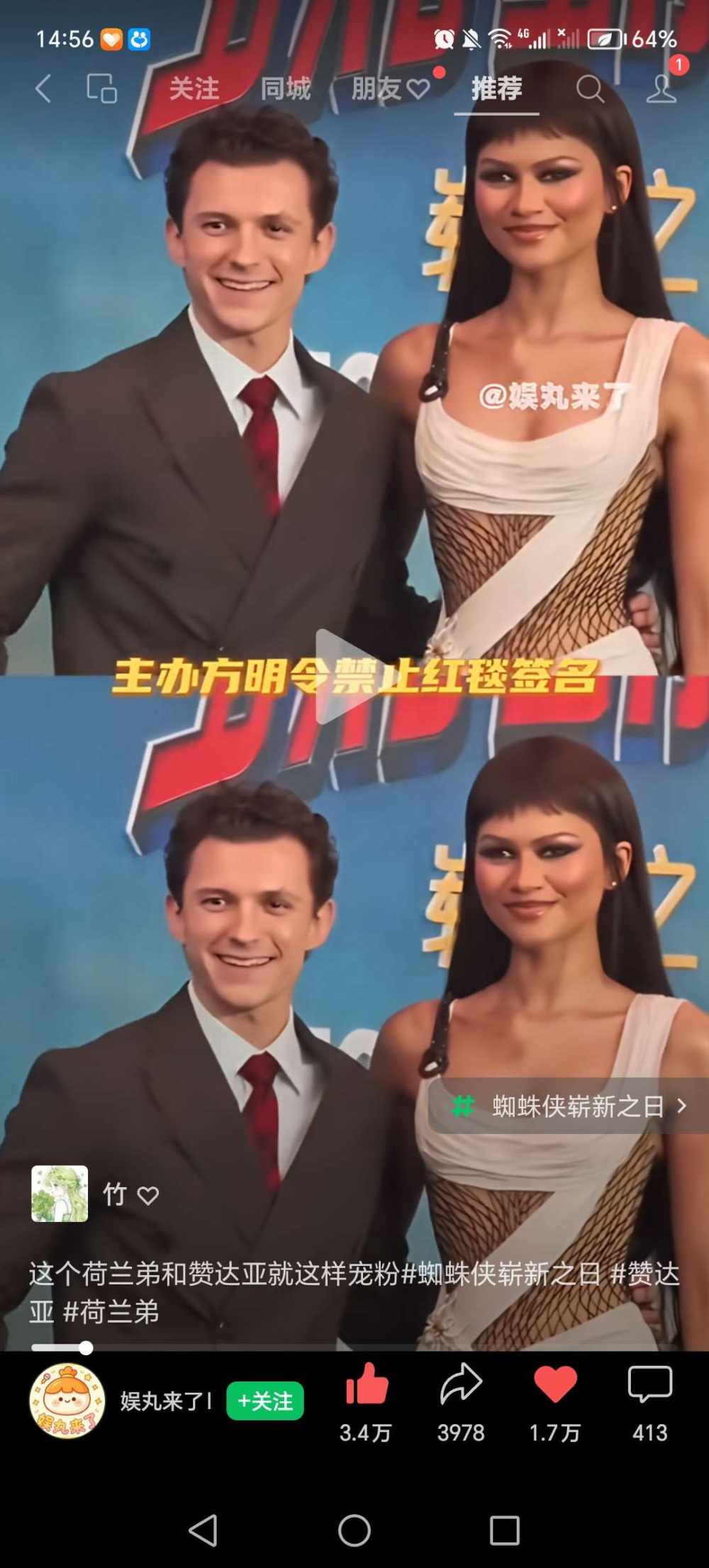 阿萸发布的第1张图片