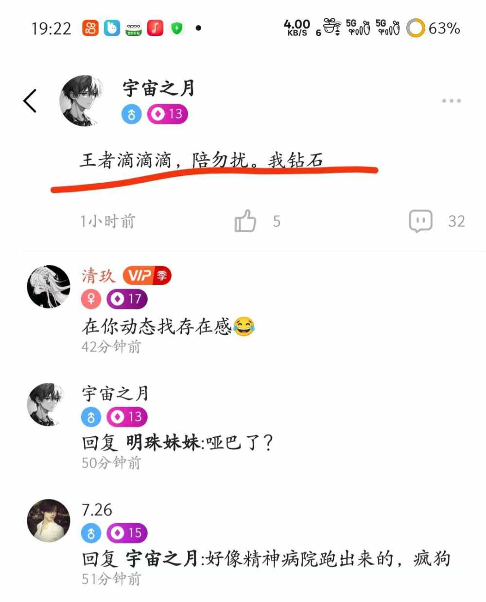 达意发布的第1张图片