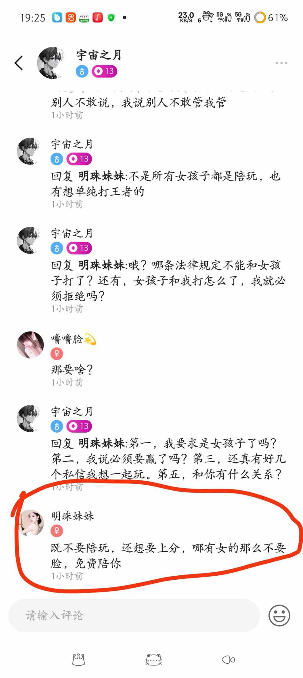 达意发布的第2张图片