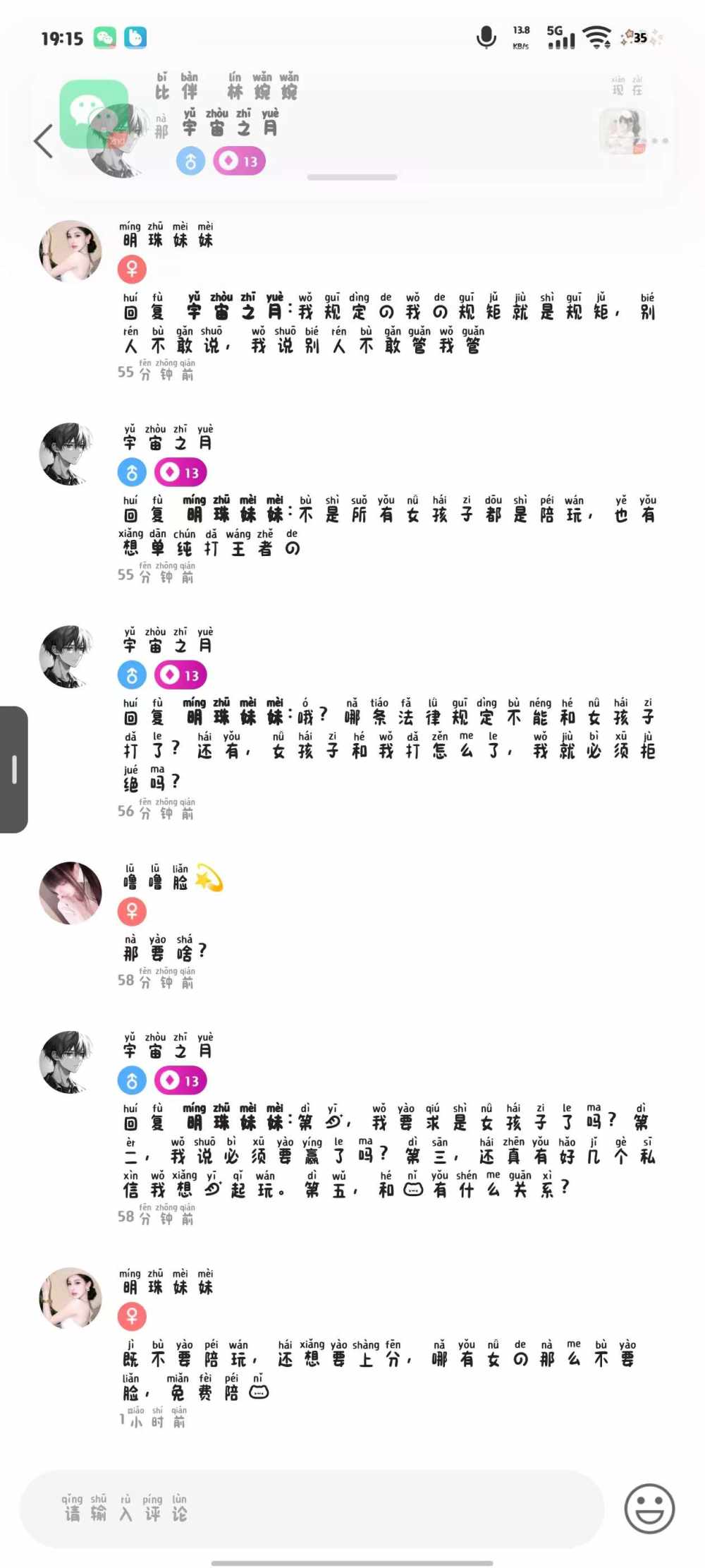 达意发布的第3张图片