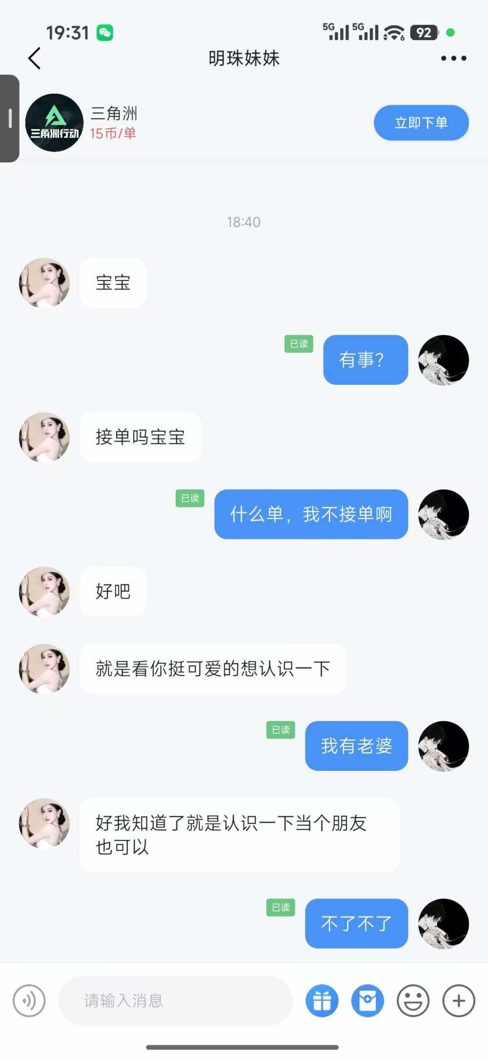 达意发布的第1张图片
