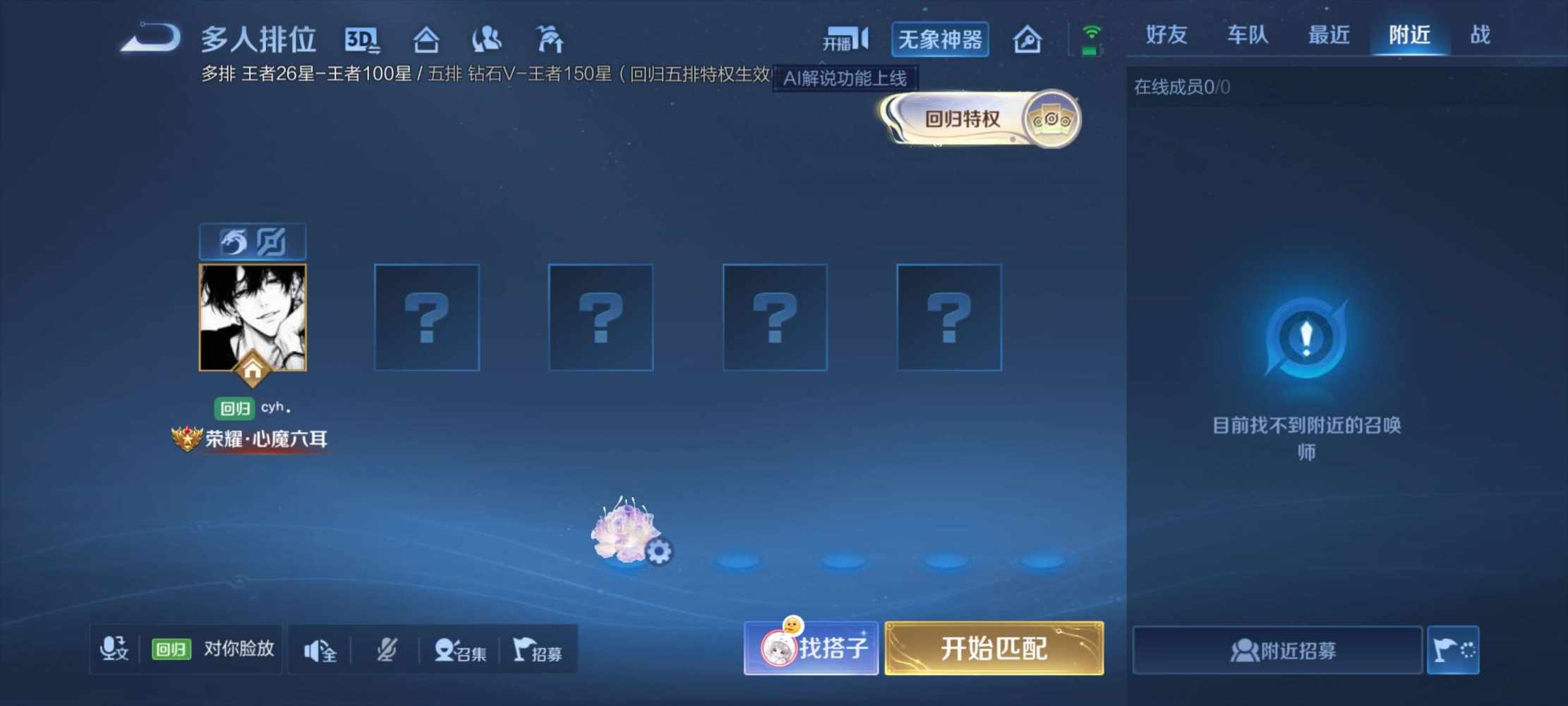 🥤rry发布的第2张图片