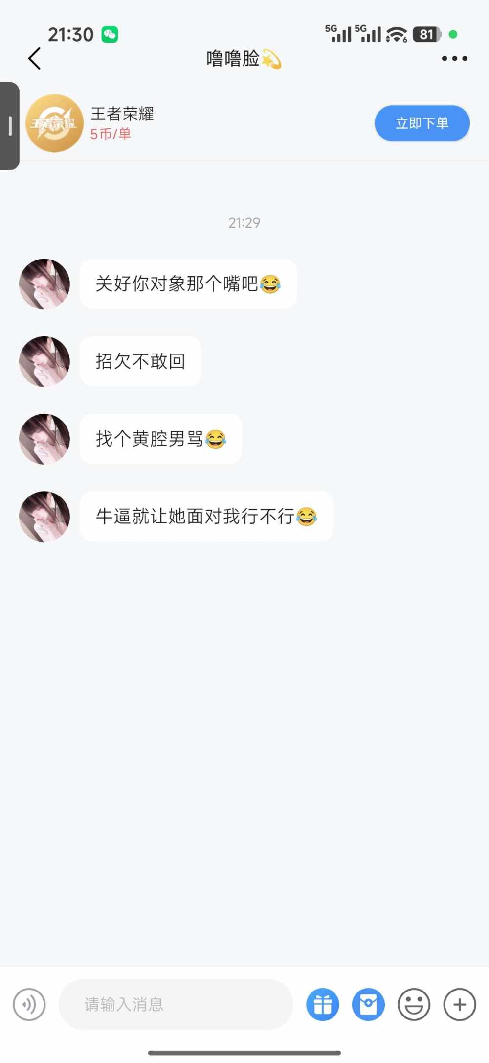 躺平.发布的第1张图片