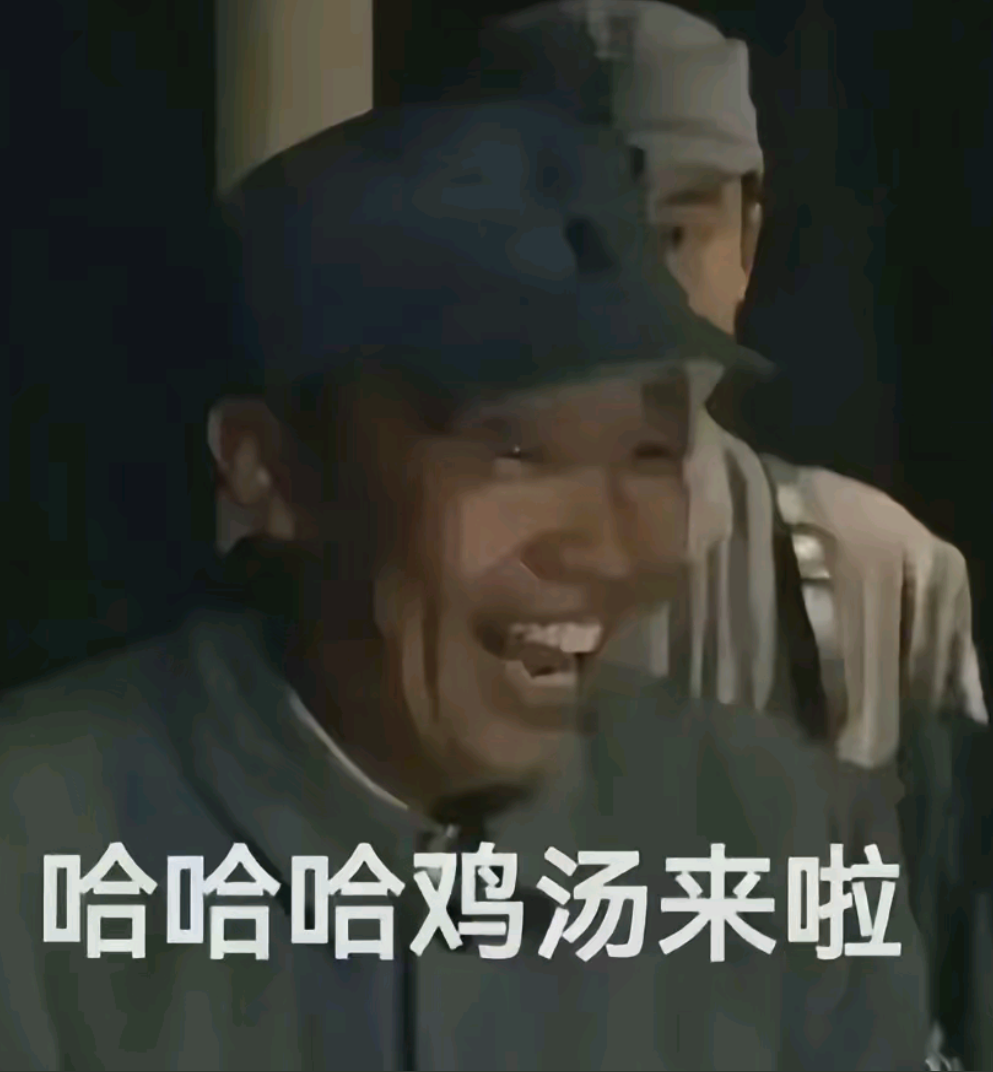 死道友不死贫道。发布的第1张图片